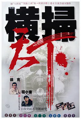 亚洲精品视